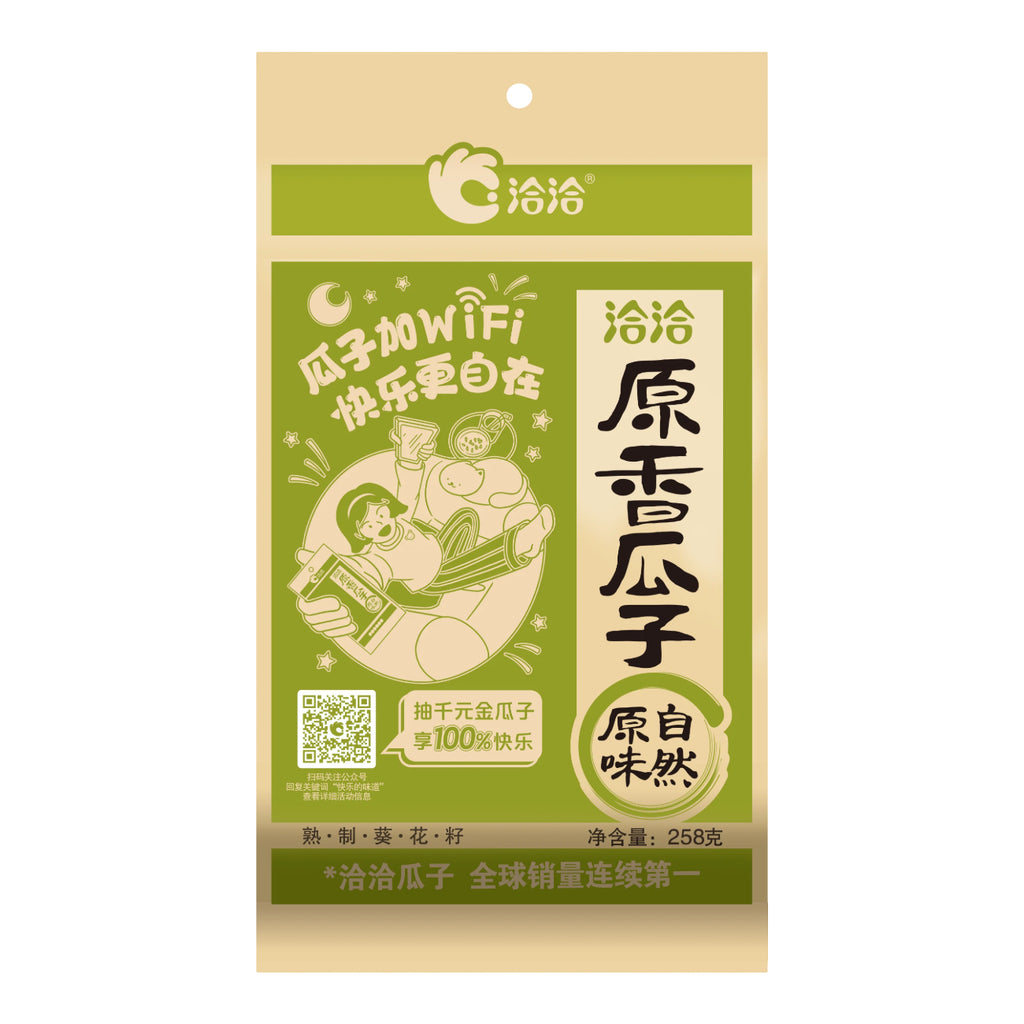 ChaCha Graines de tournesol grillées originales 258 g
