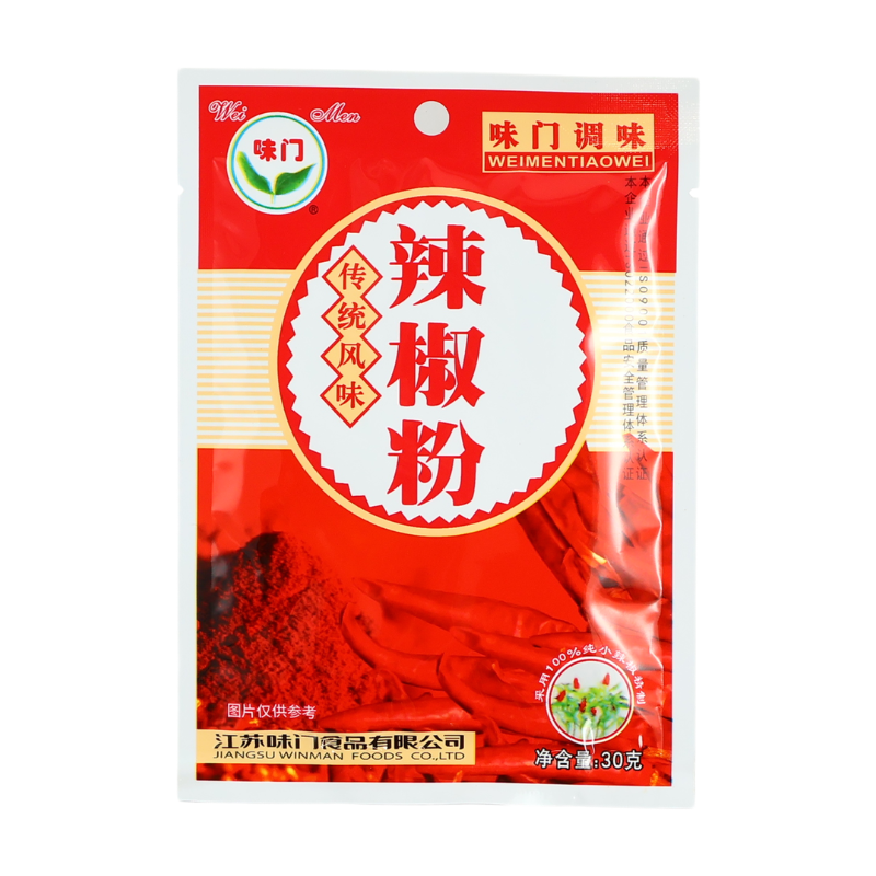 Weimen Poudre de piment 30 g