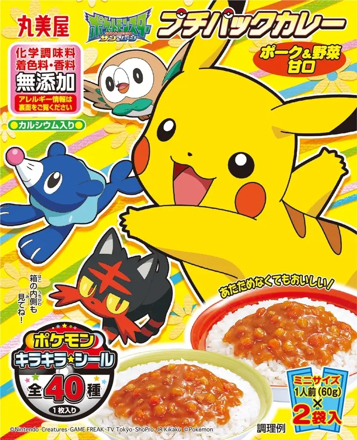 Marumiya Pokémon Petit Pack Curry de porc et légumes sucrés 120 g