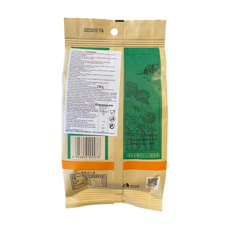 Dahaoda Graines de tournesol Saveur crème 138 g