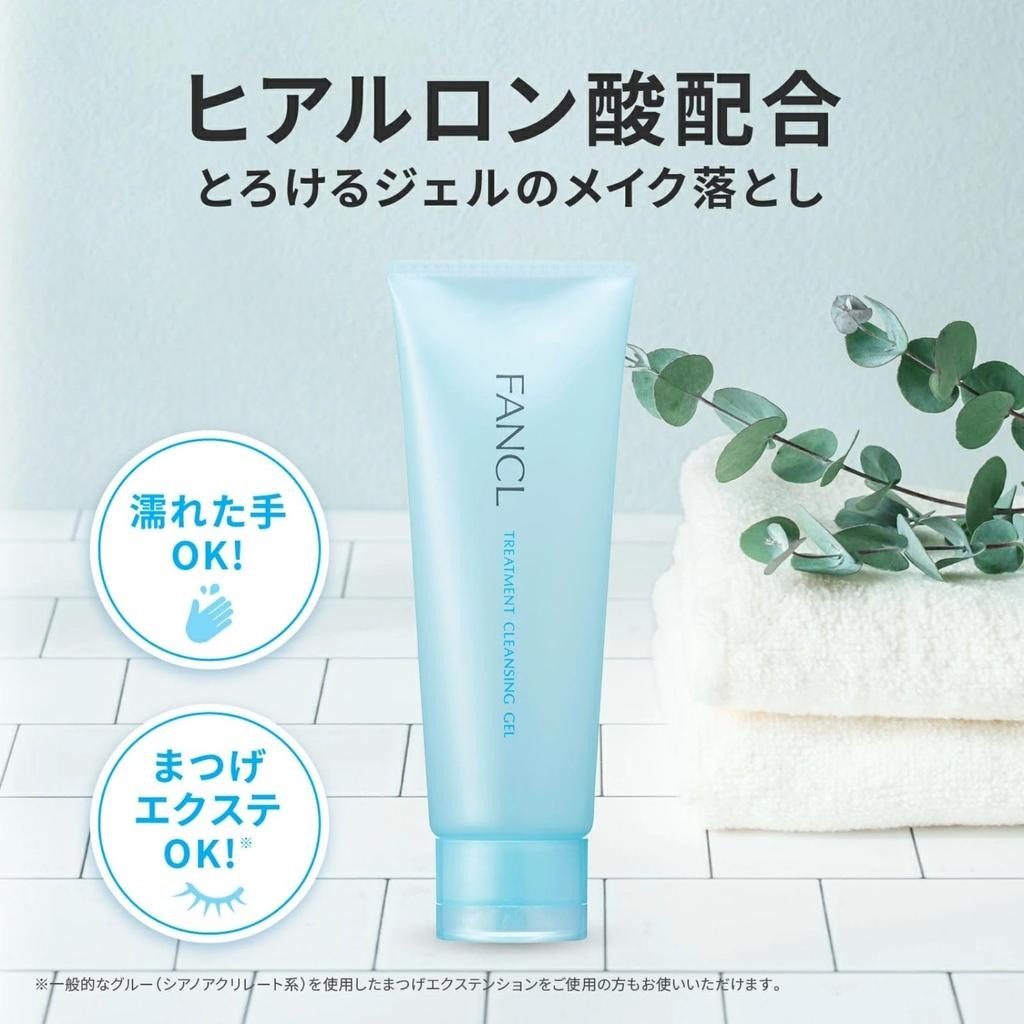 FANCL Gel démaquillant 120 g