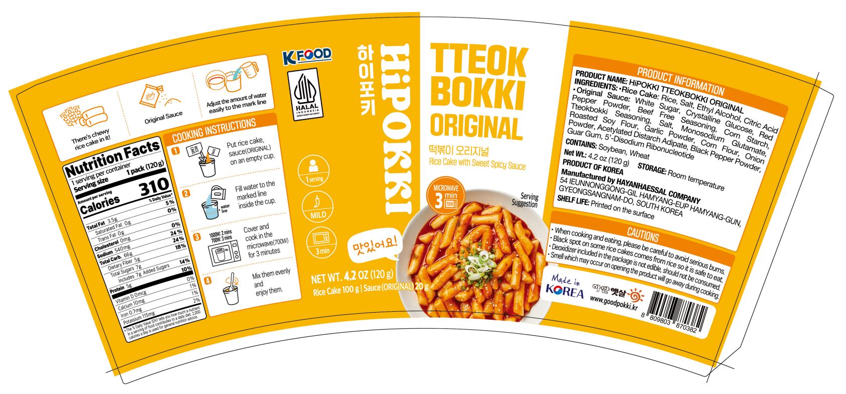 HYHS Hipokki Tteokbokki en bol saveur originale (Halal) 120 g