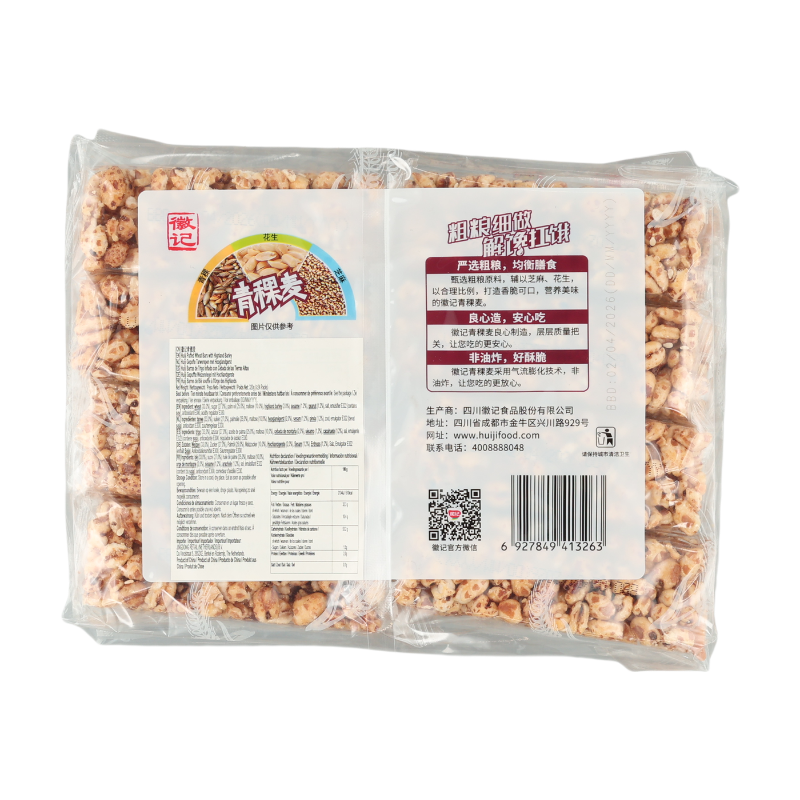 Huiji Barres de céréales à l'orge 320 g