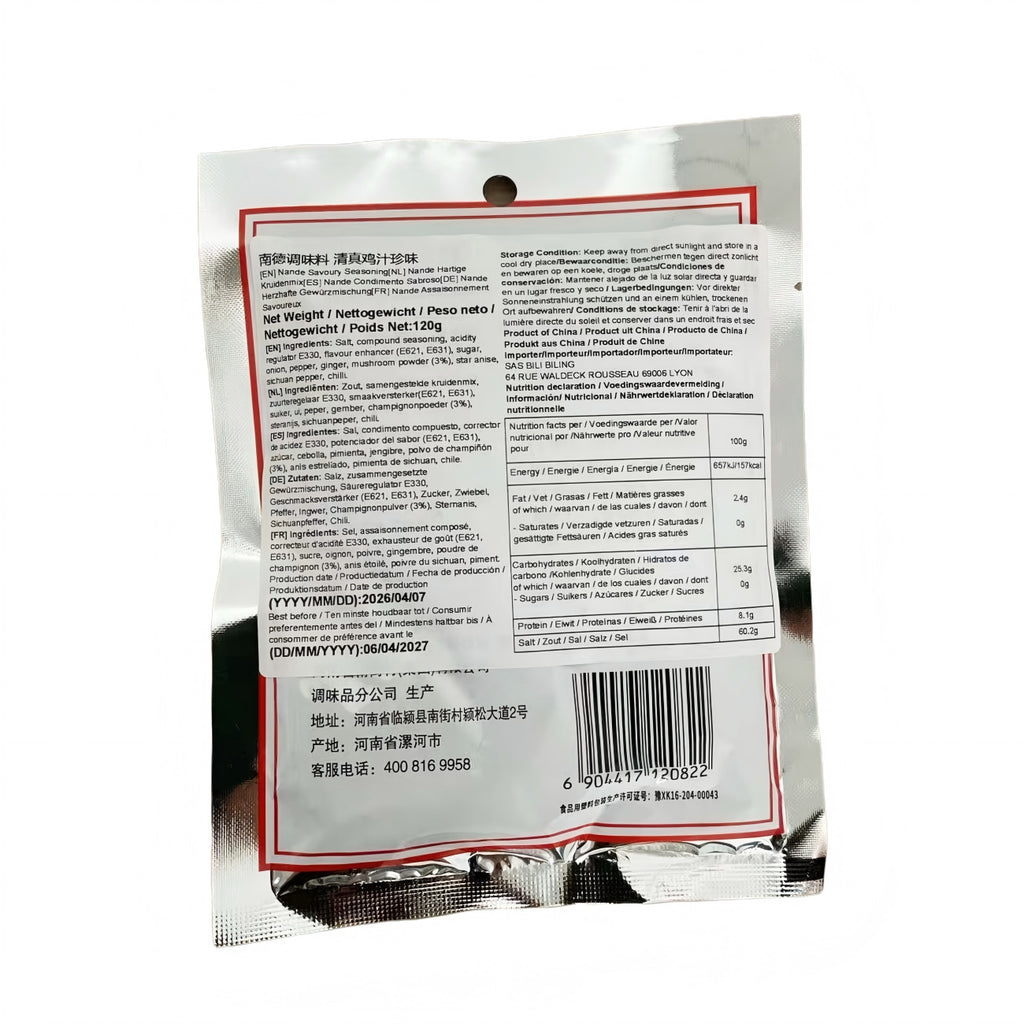 Nan De Assaisonnement pour bouillon de poulet Halal 120 g