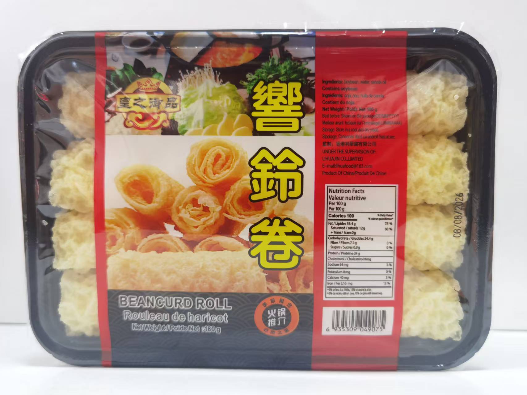 Huang Zhi Yu Pin Rouleaux de peau de tofu croustillants - 180 g