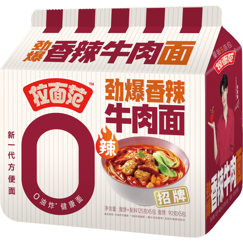 Lamianfan Nouilles instantanées saveur bœuf épicé et piquant, lot de 5 x 125 g