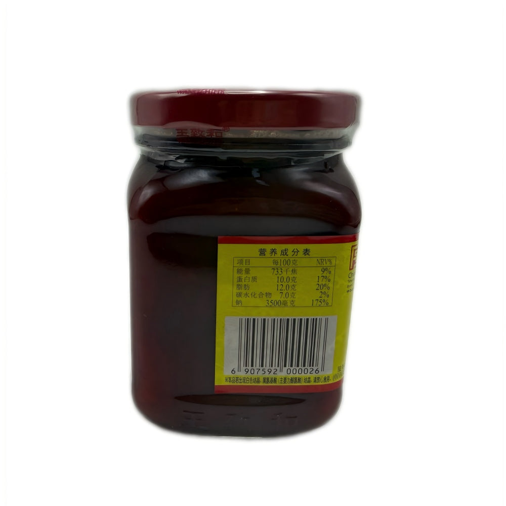 Wang Zhi He Pâte de soja traditionnelle - 340 g