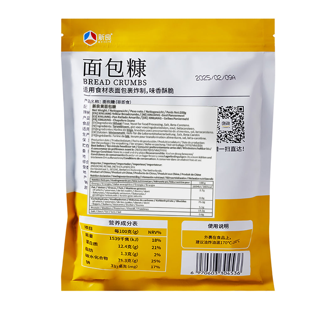 Xinliang Chapelure jaune 200 g