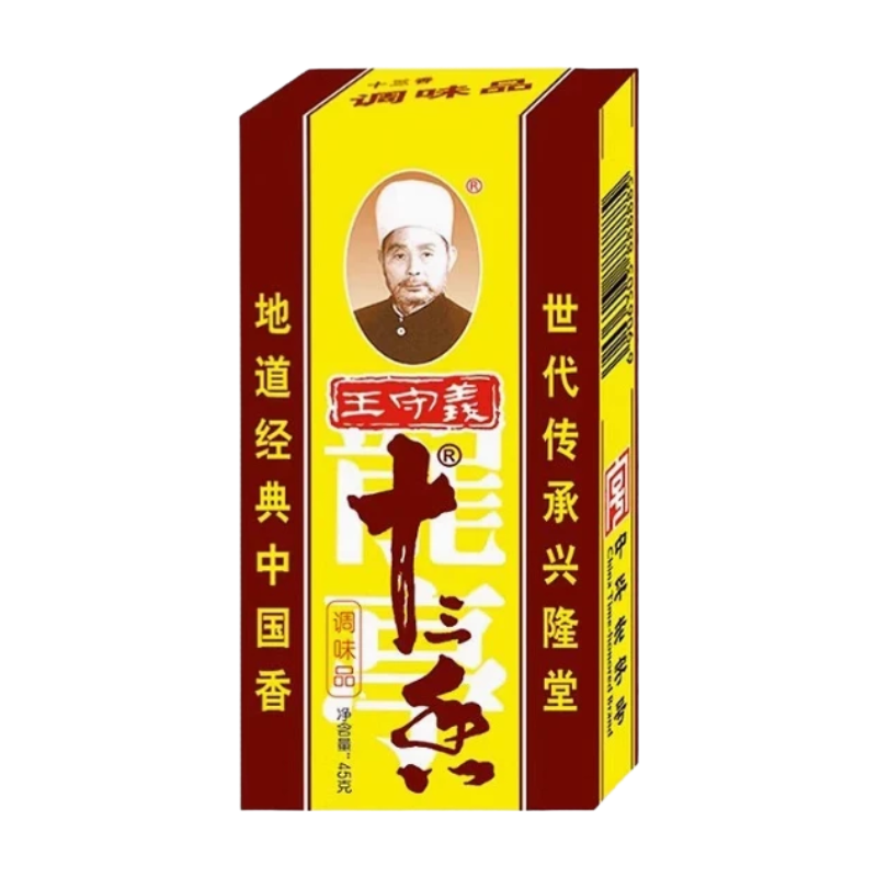 WANG SHOU YI Assaisonnement treize épices - 45 g