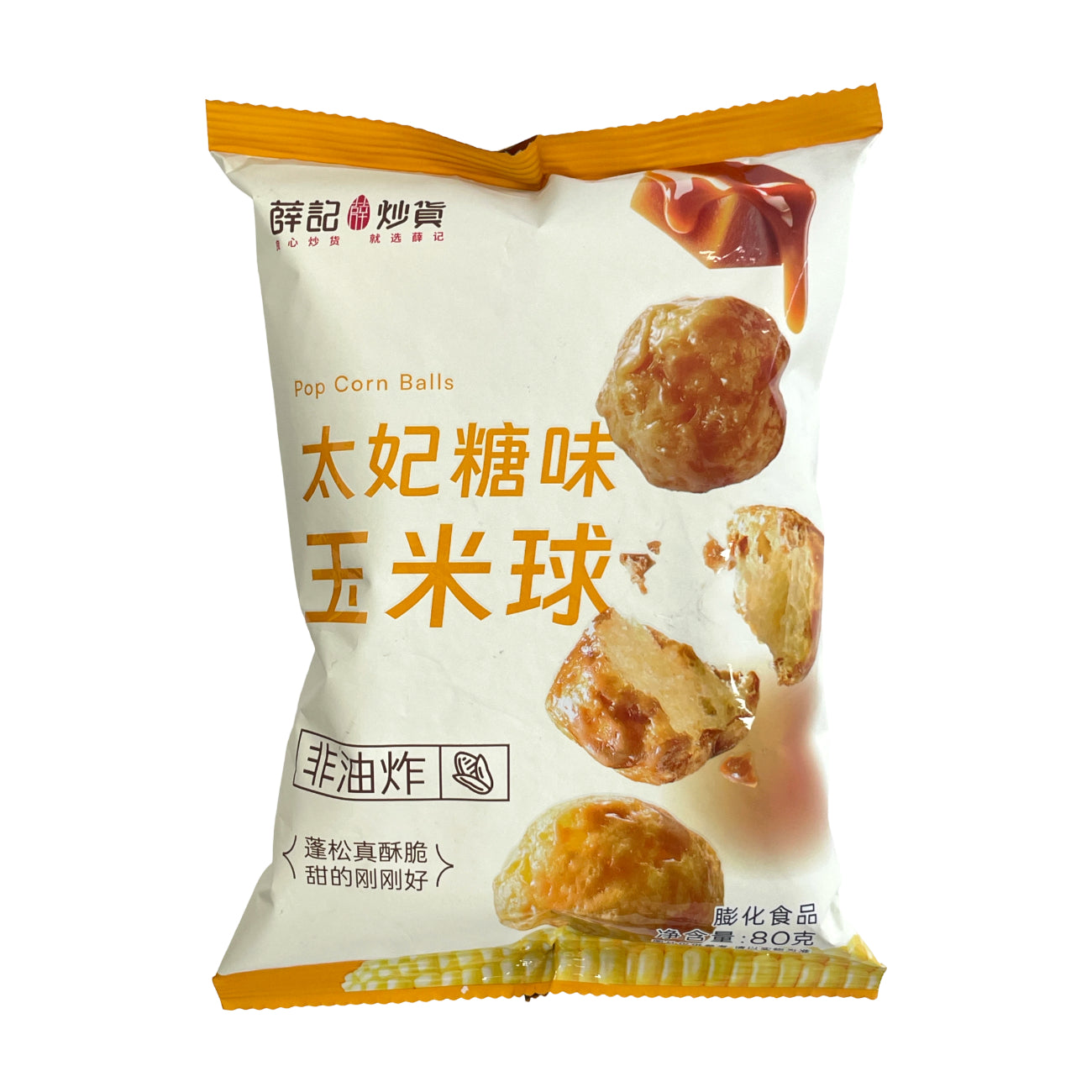 Xue Ji Boules de maïs (saveur toffee) 80 g