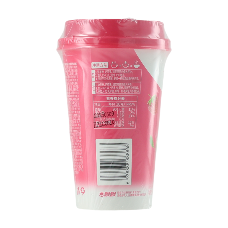 Senpure Thé au lait en poudre classique saveur fraise 80 g