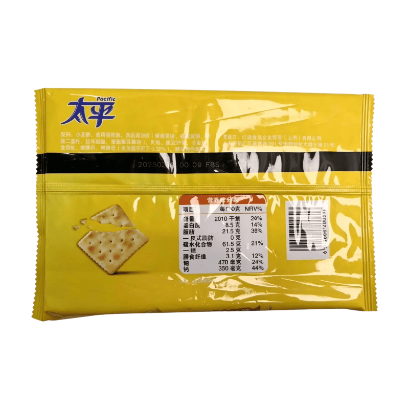 Pacific Biscuits saveur sel et lait, boîte familiale 400 g