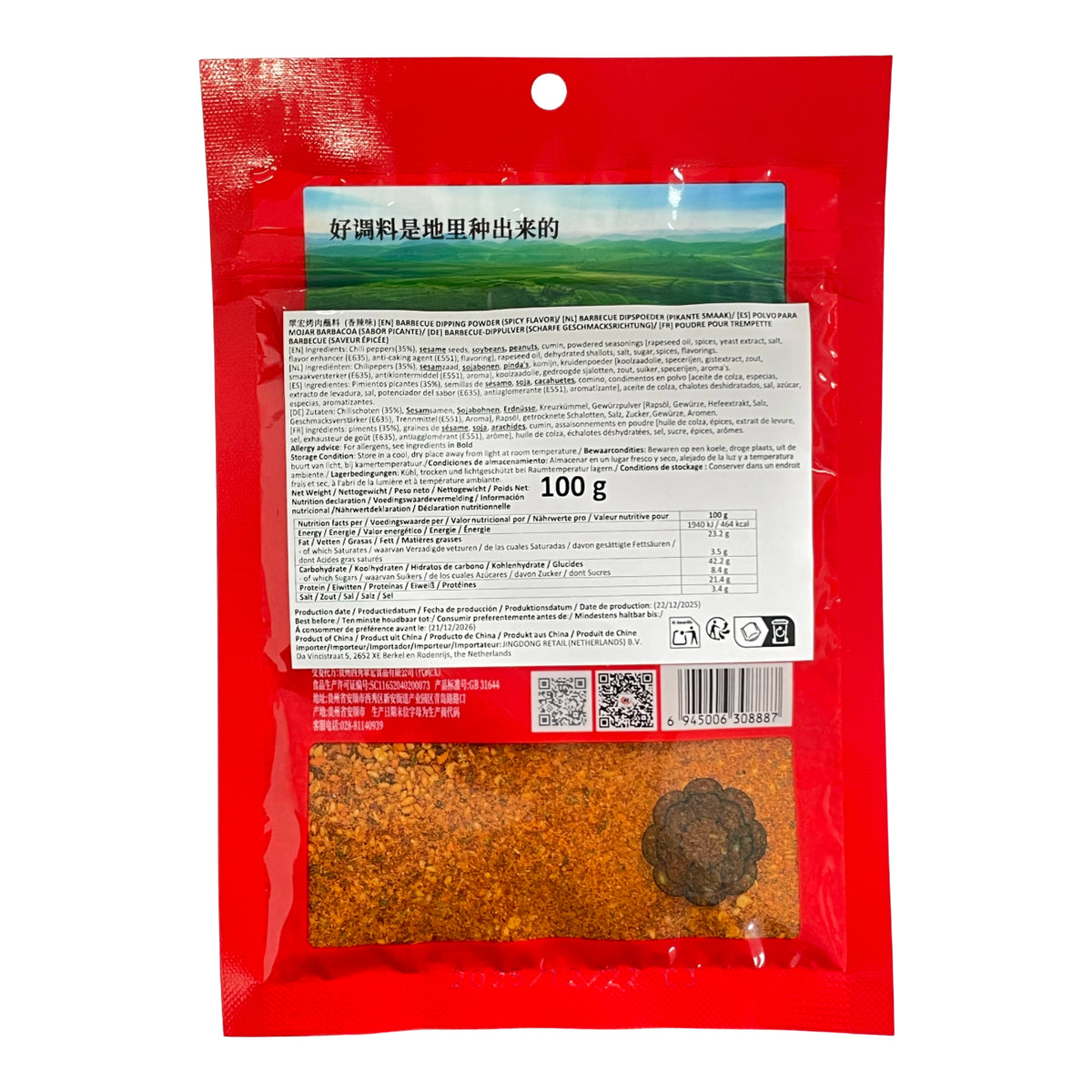 CUIHONG Poudre d'assaisonnement pour barbecue Saveur épicée 100 g