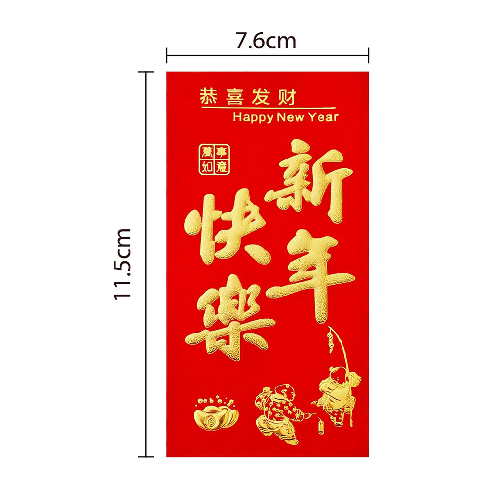 Enveloppes rouges chinoises (Hongbao) Petite enveloppe rouge Bonne année (6 par paquet), Soldes du Nouvel An, Meilleures idées cadeaux
