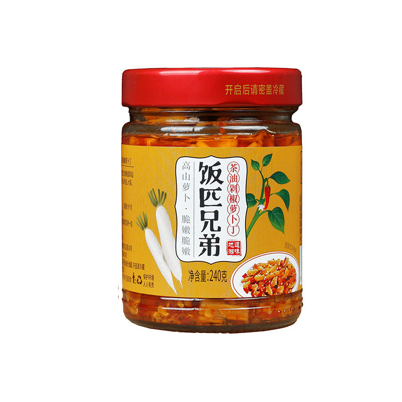 FanPiXiongDi Dés de radis au piment haché à l’huile de camélia 240 g