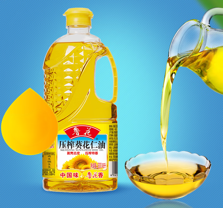 Lu Hua Huile de tournesol pressée 900 ml