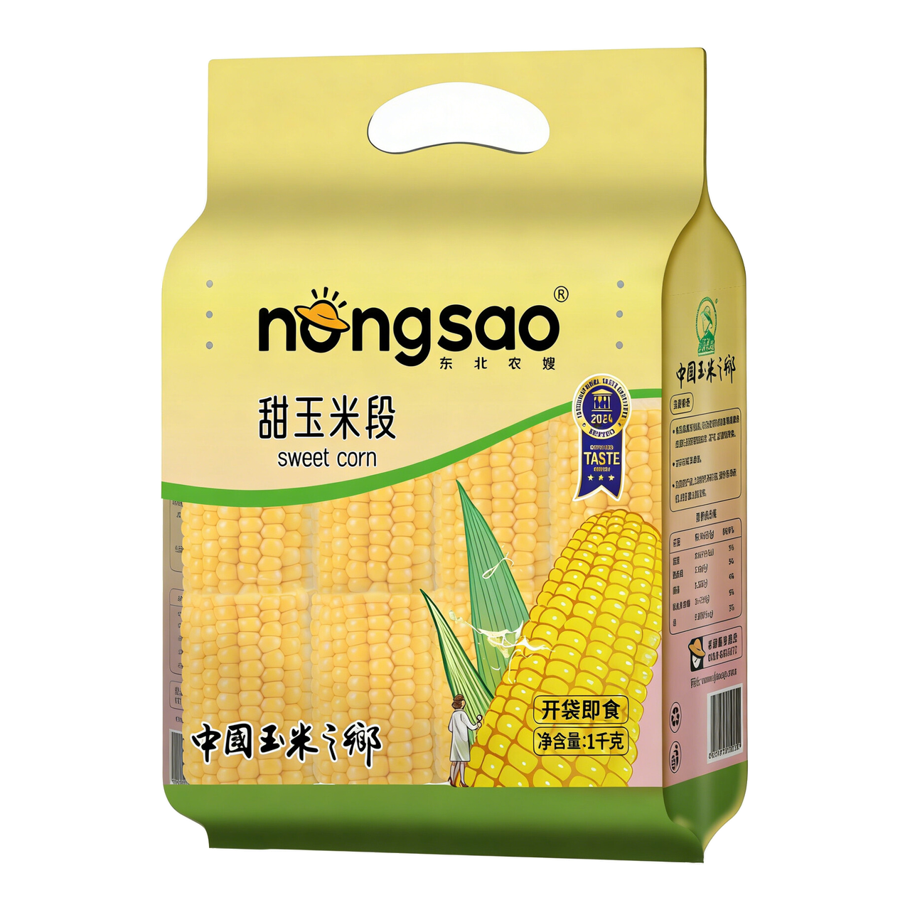 Dong Bei Nong Sao Maïs doux coupé du Nord-Est 1 kg (10 morceaux)