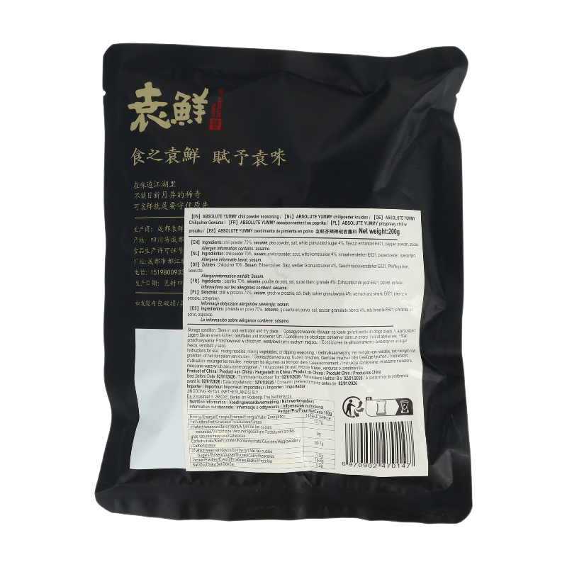 Yuanxian Poudre de piment épicée pour sauce de trempette 200 g