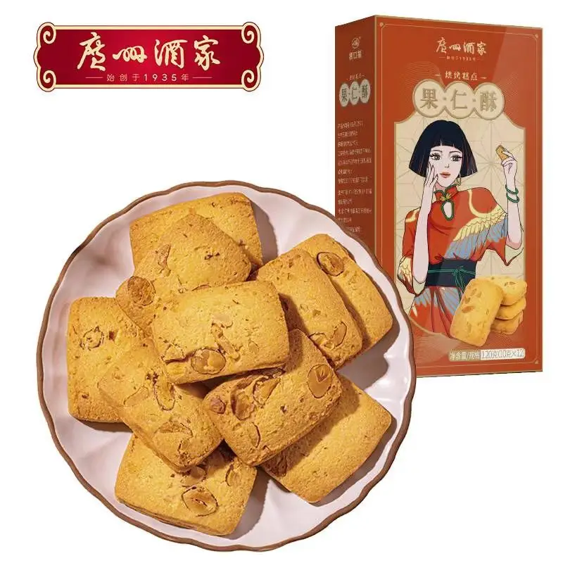 Guangzhou Restaurant - Likoufu biscuits aux fruits et aux noix 120 g