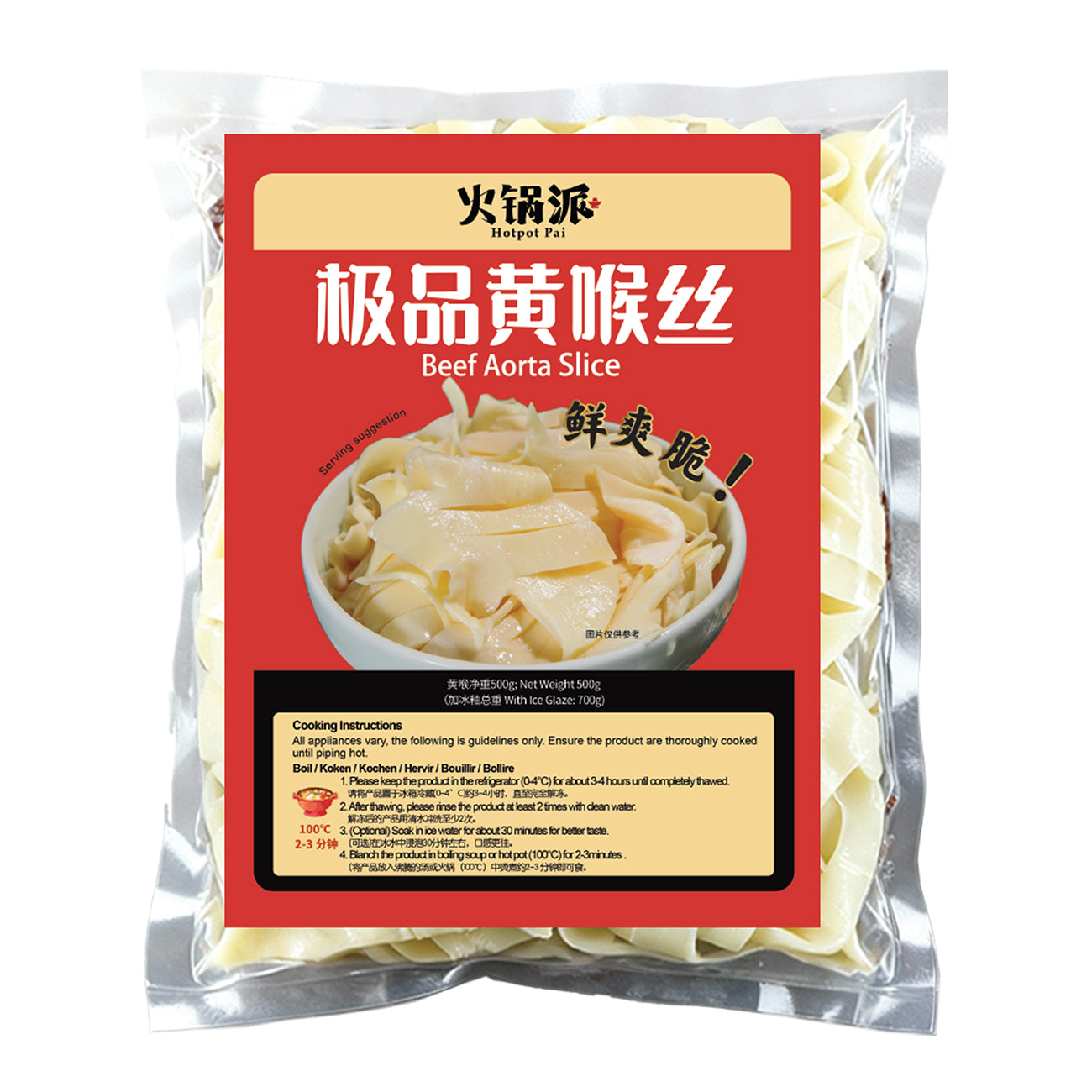 FRESHASIA Aorte de bœuf 500 g