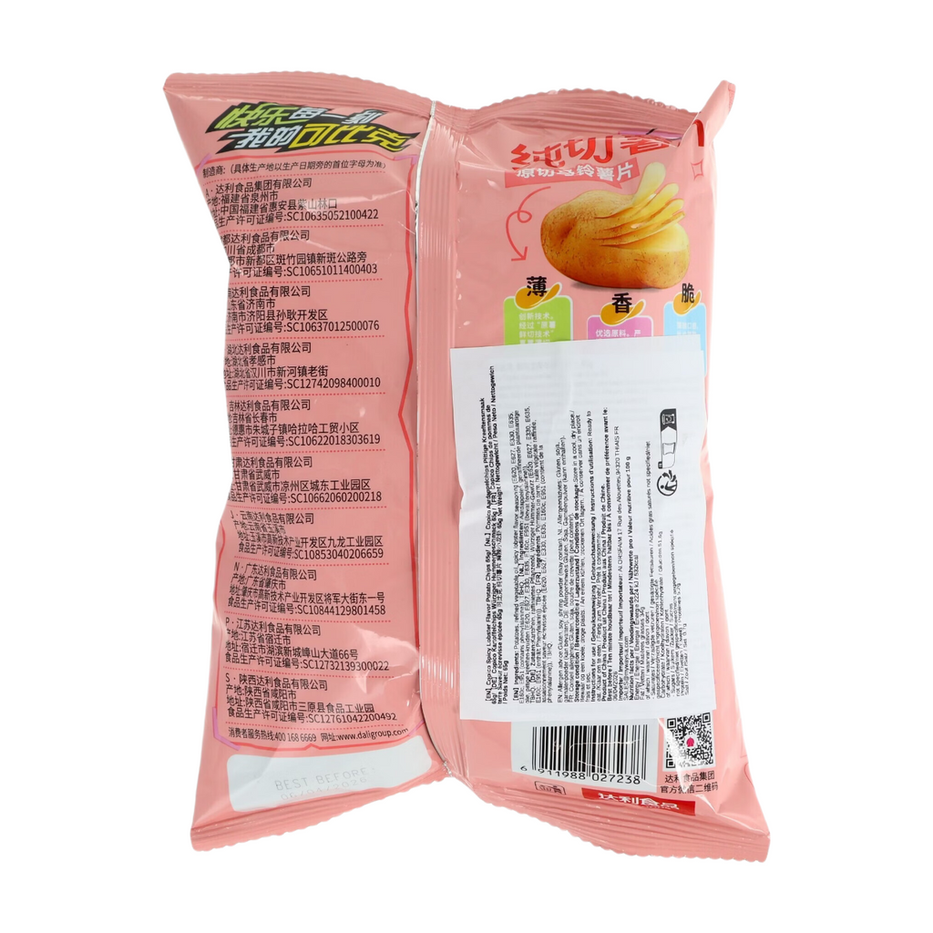 Chips de Pommes de Terre Copico Pure Cut Saveur Écrevisse Épicée 65g