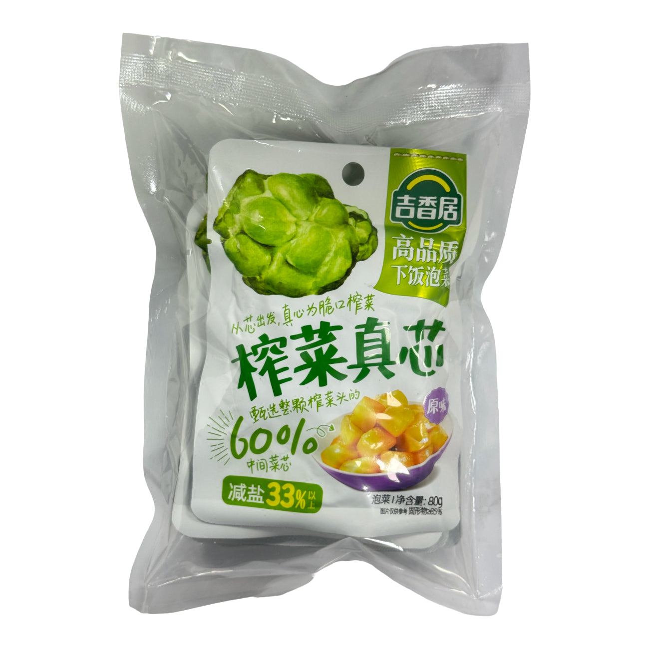 JI XIANG JU Racine de moutarde marinée (saveur originale) 80 g x 5