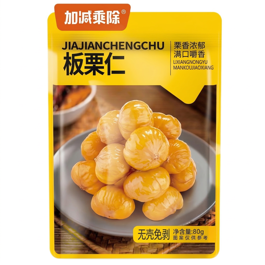 Jiajianchengchu Châtaignes - 80 g
