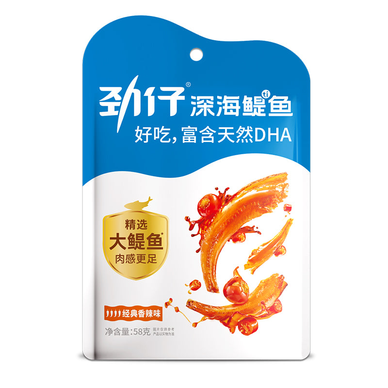Jin Zai Anchois des grands fonds saveur épicée classique 58 g (5 sachets individuels)
