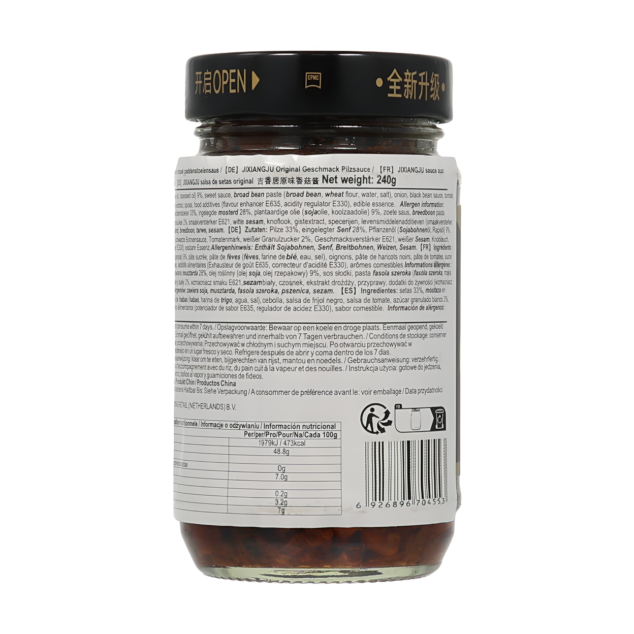 Ji Xiang Ju Sauce aux shiitakés nature 240 g