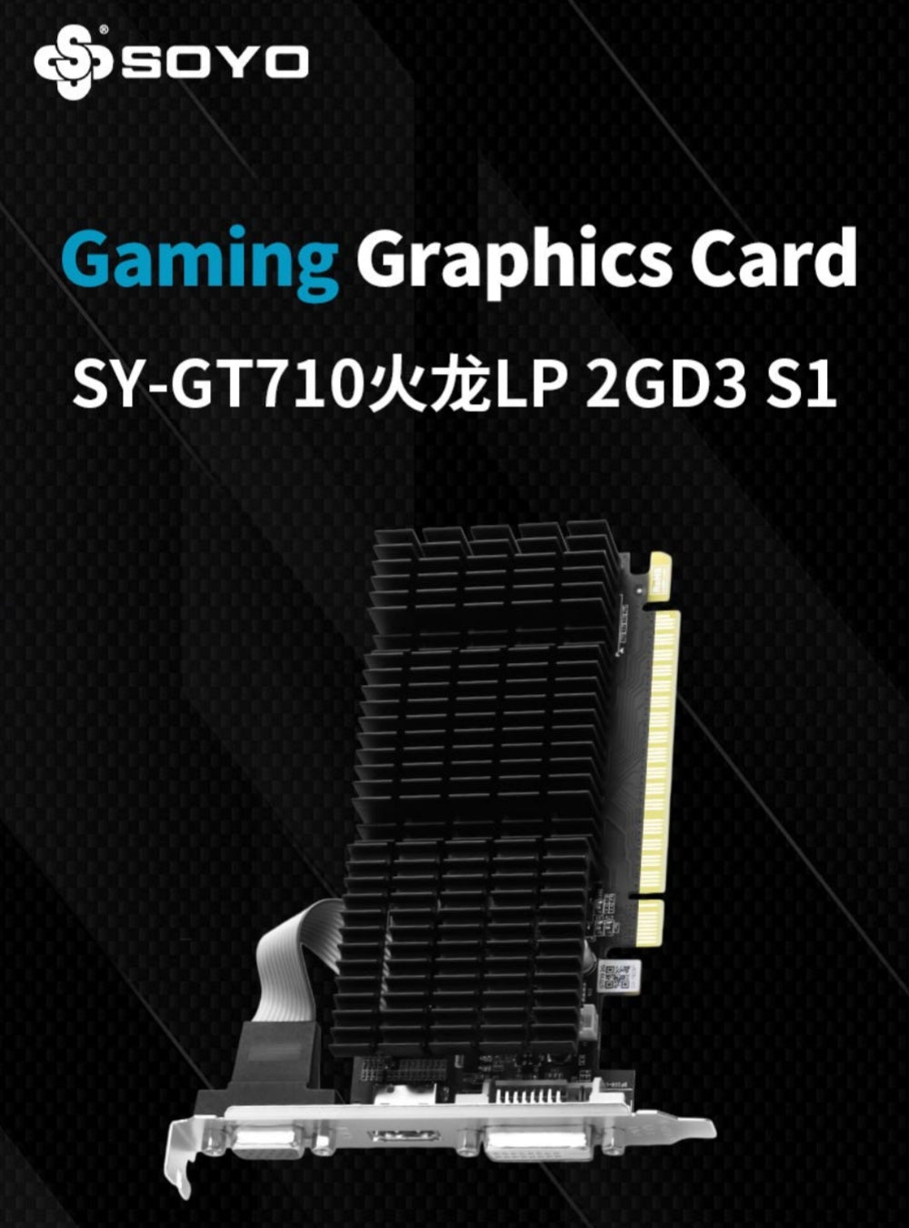 SOYO Gaming GeForce GT 710 2 Go DDR3 64 bits, prend en charge DirectX 12 OpenGL 4.6, profil bas, NVIDIA, carte graphique dédiée pour bureau et divertissement, carte à emplacement LP