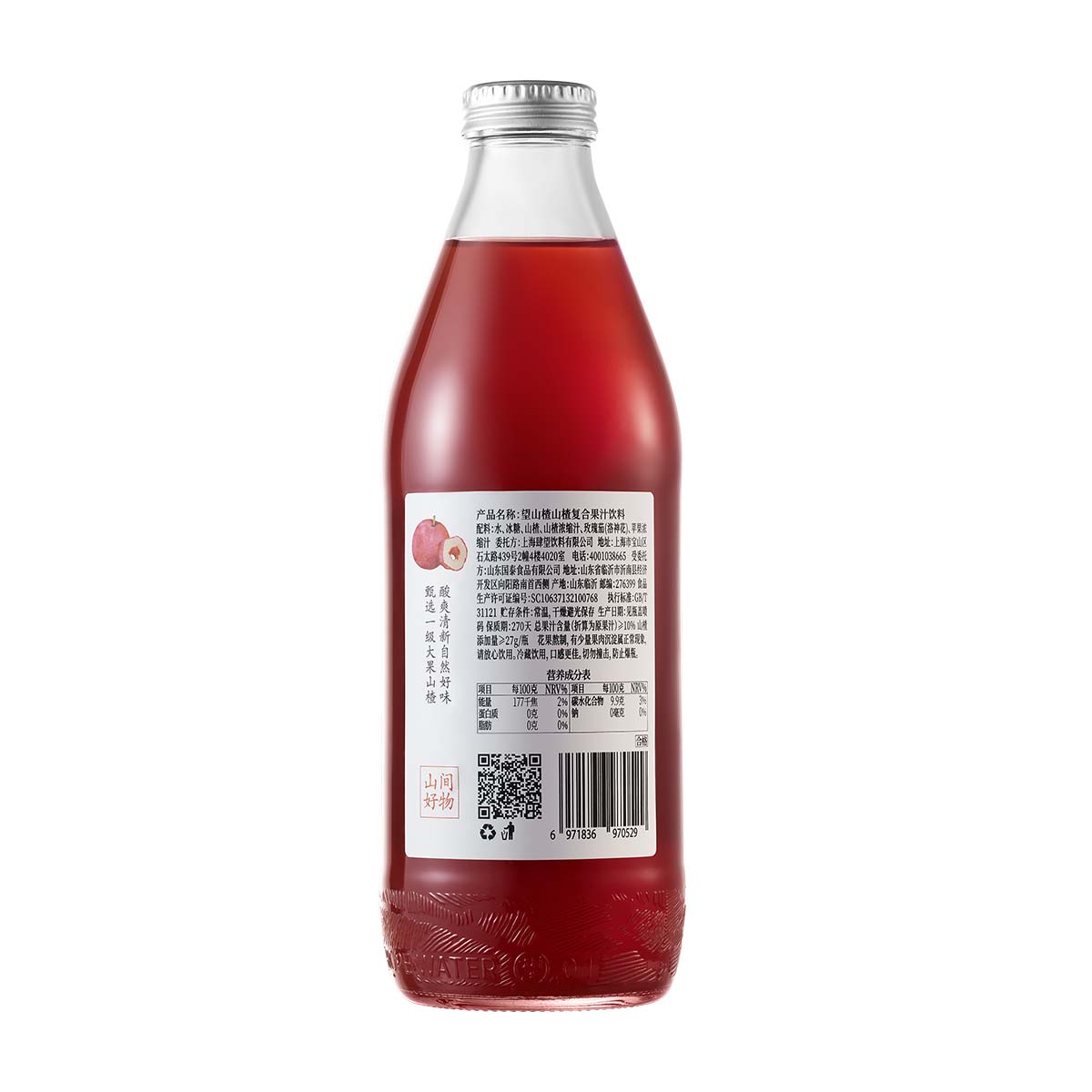 Hao Wang Shui Jus de fruits d’aubépine 985g x 6