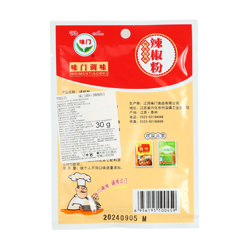Weimen Poudre de piment 30 g