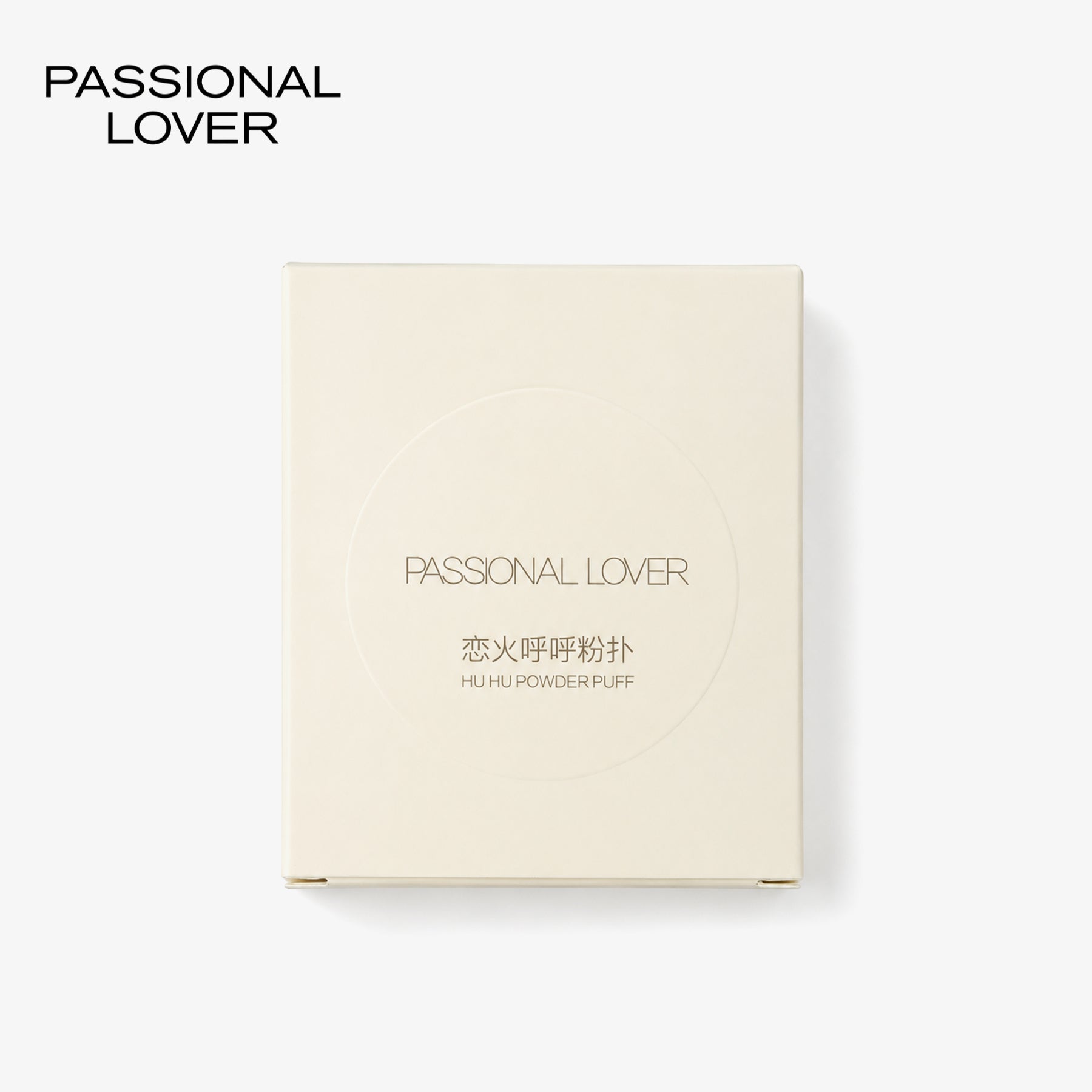 PL (Passional Lover) Houppette de maquillage