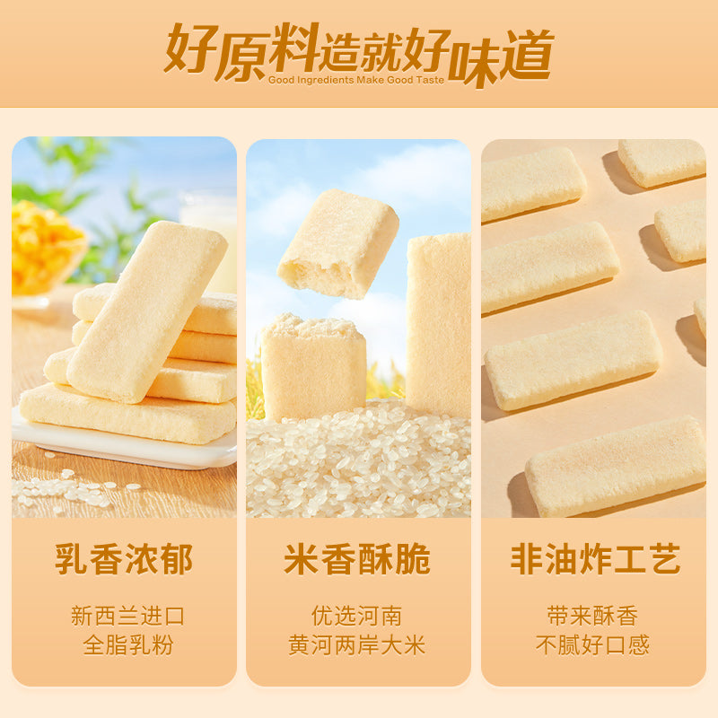 Bestore Crackers de Riz au Lait, 88 g