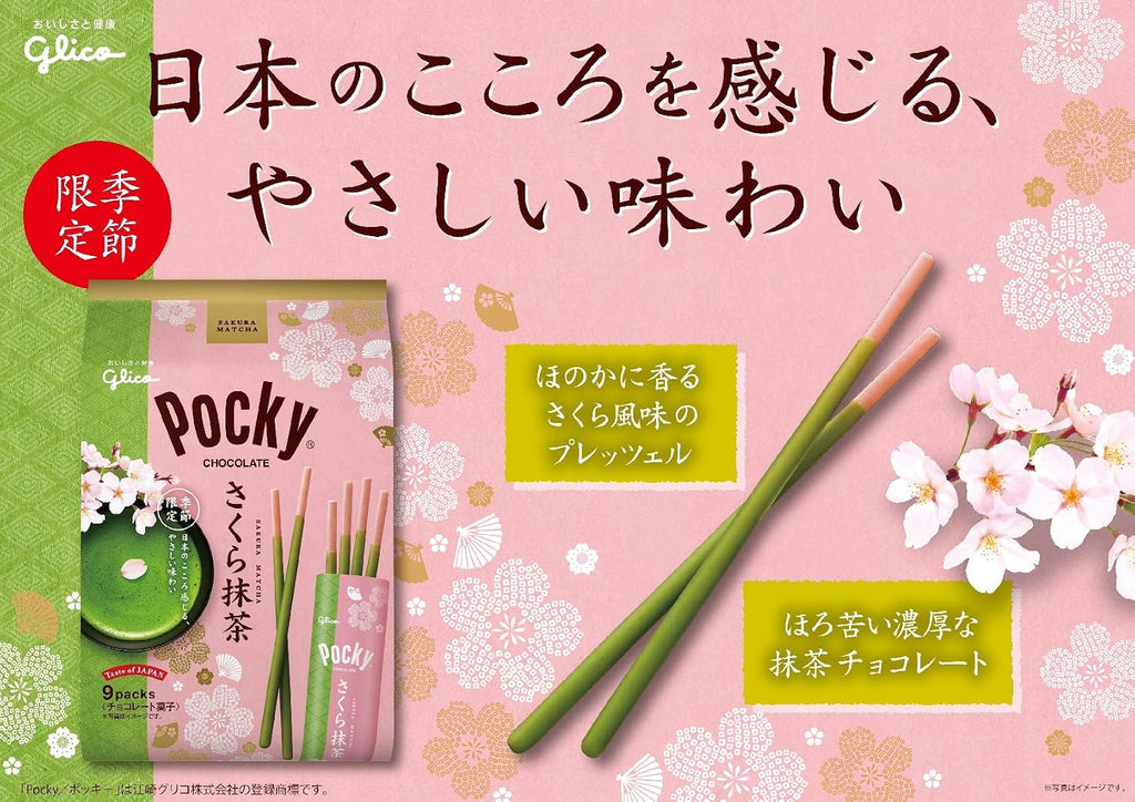GLICO Pocky saveur Sakura Matcha - 101,6 g