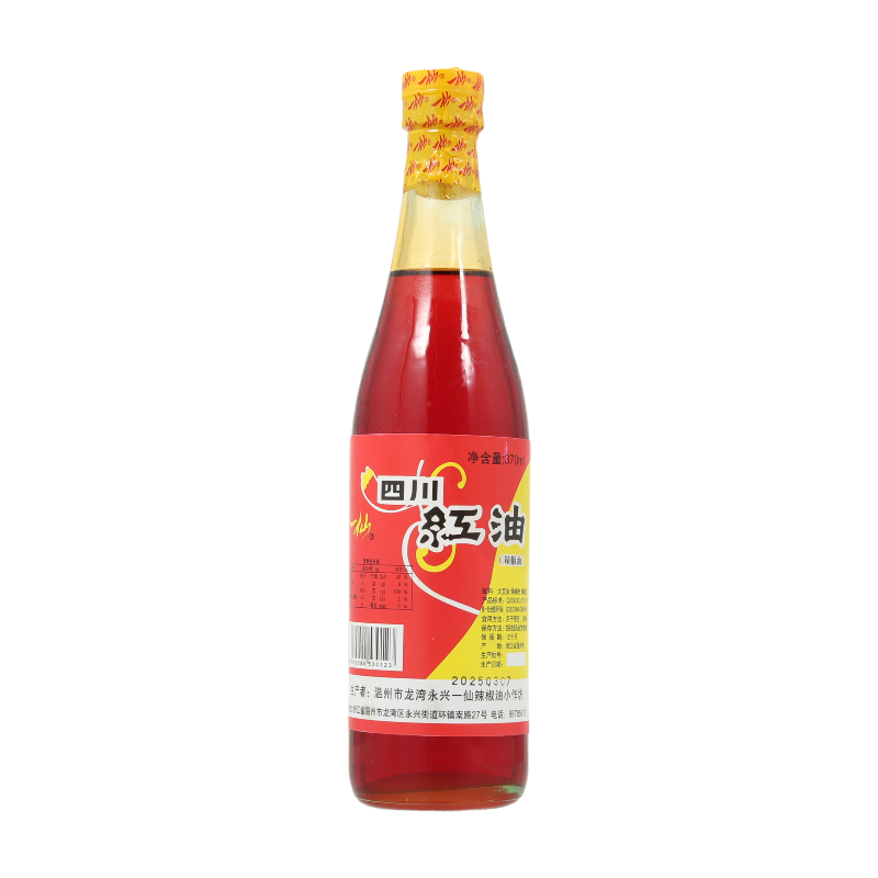 YiXian Huile rouge du Sichuan 370 ml