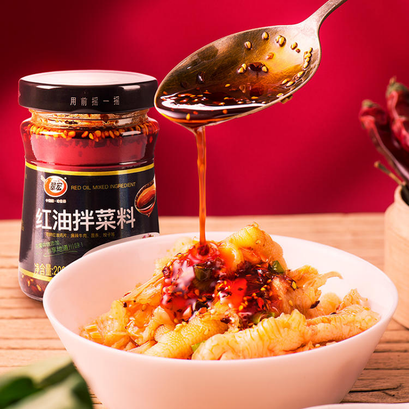CUIHONG Sauce à l'huile rouge - 200 g