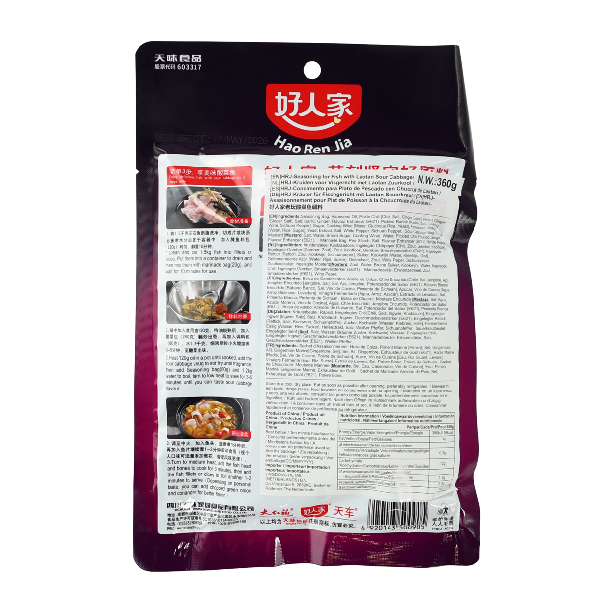 Hao Ren Jia Assaisonnement pour poisson au chou fermenté Laotan 360 g