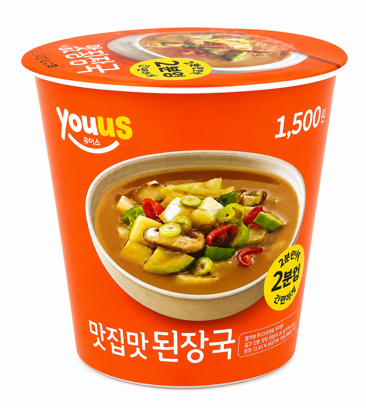 GS Youus Soupe en Gobelet au Doenjang de Soja 11 g
