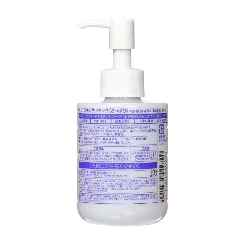 Uno Skincare Tank Rafraîchissant f 160 ml