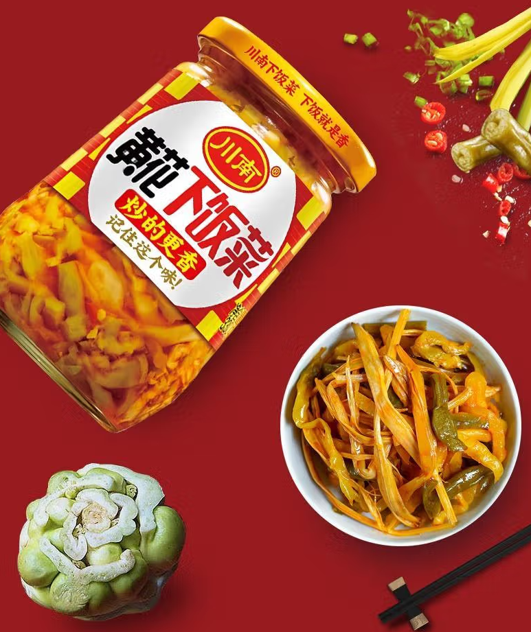 Chuan Nan Fleurs d'hémérocalles - 330 g
