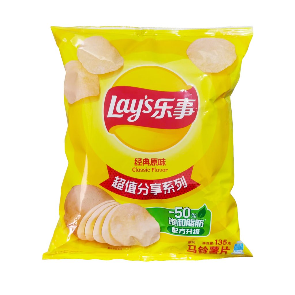 Lay's Chips de pommes de terre saveur originale - 135 g