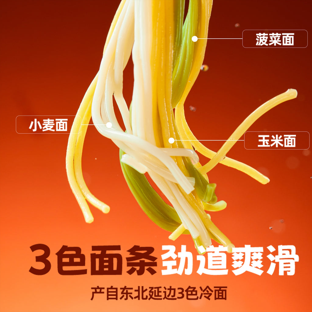 Li Hai Long Hot and Spicy Skewers, format seau, 178 g