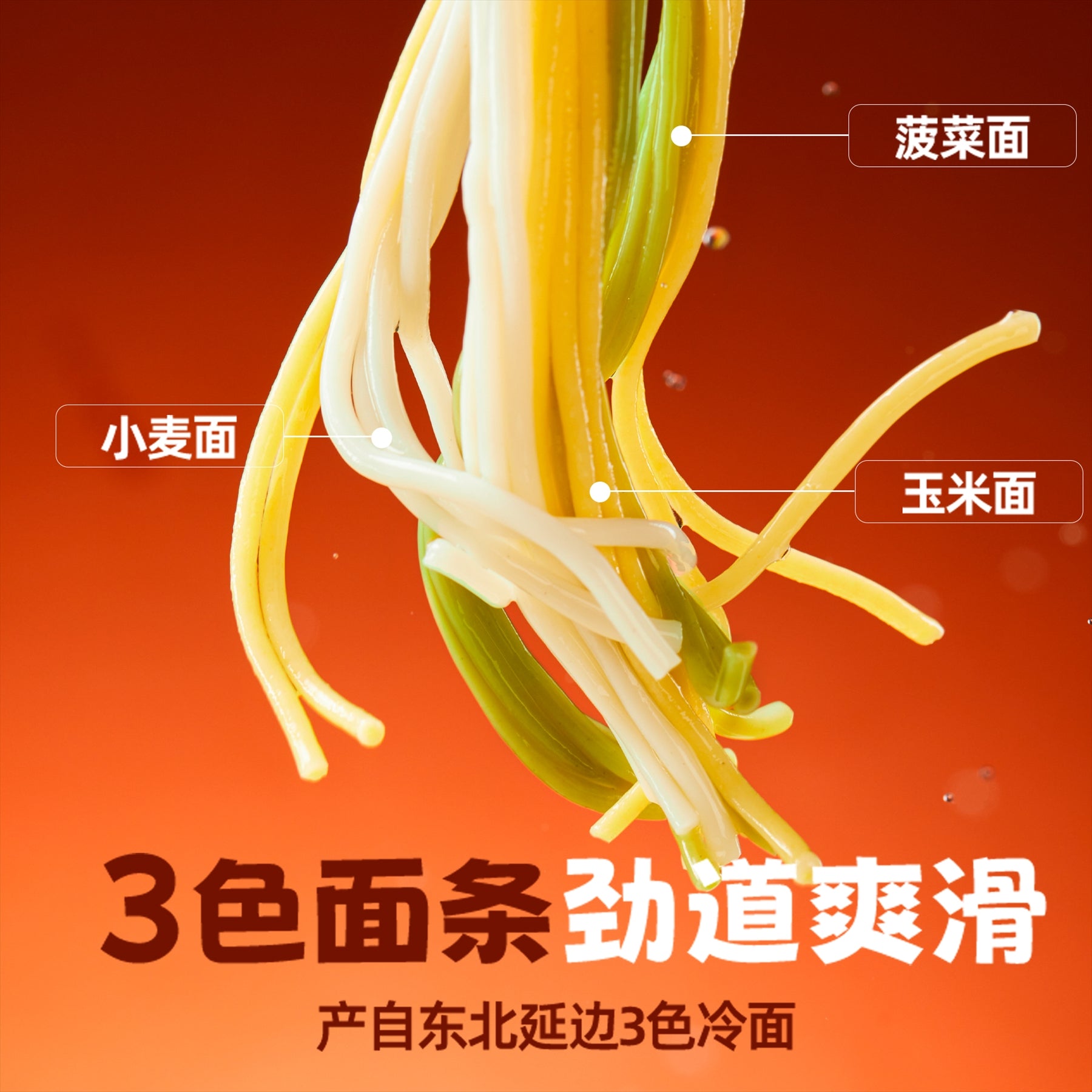 Li Hai Long Hot and Spicy Skewers, format seau, 178 g