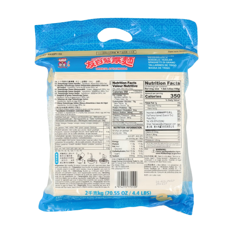 Toyoung nouilles blanches nature 2kg