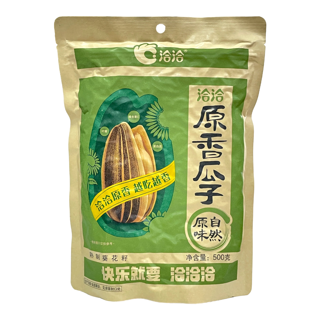 ChaCha Graines de tournesol grillées saveur originale 500 g