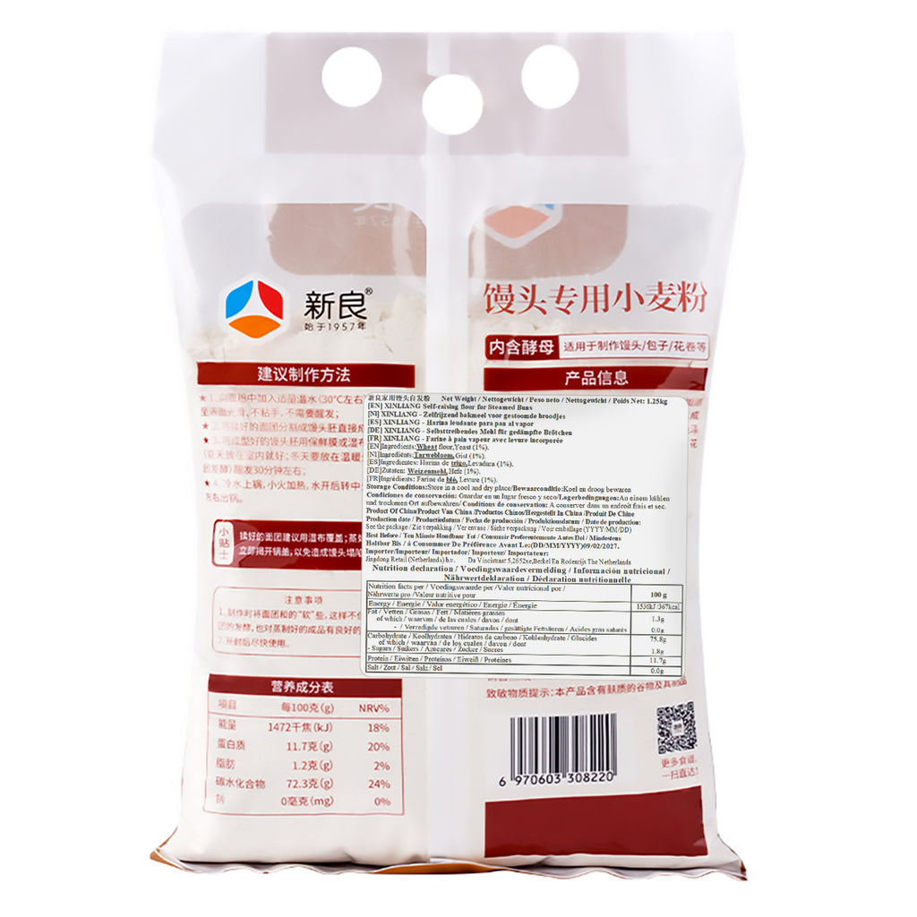 XINLIANG Farine avec levure incorporée pour brioches vapeur 1,25 kg