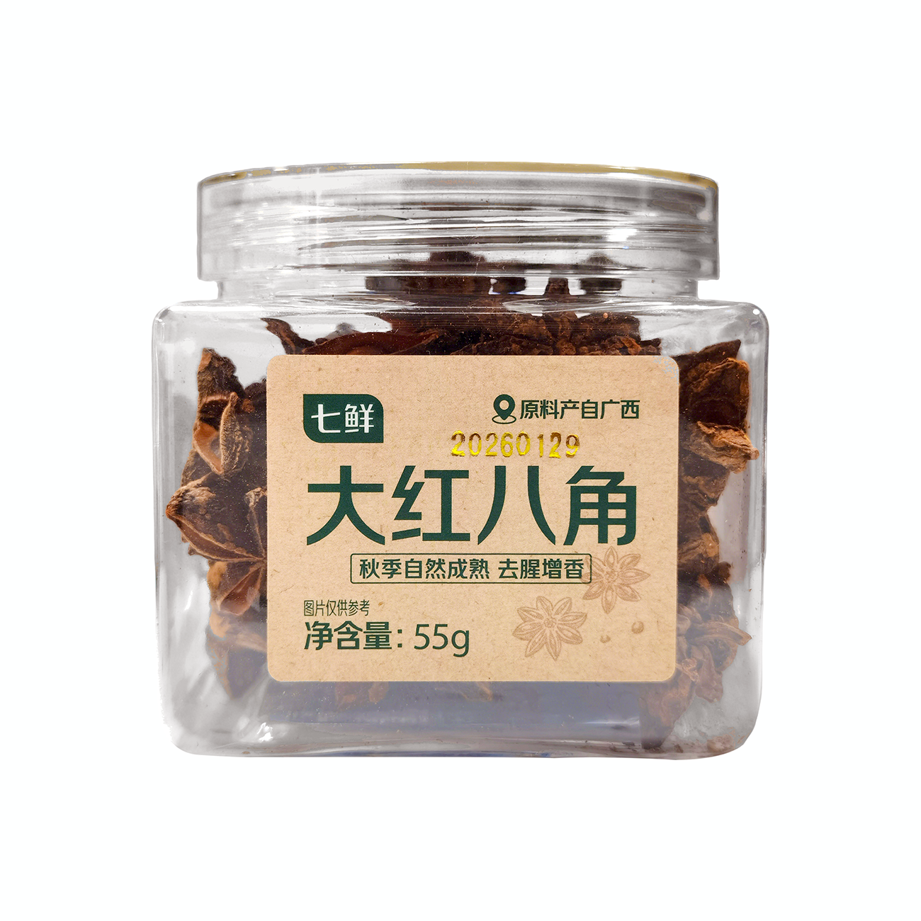 Qixian Anis étoilé grand calibre rouge 55 g