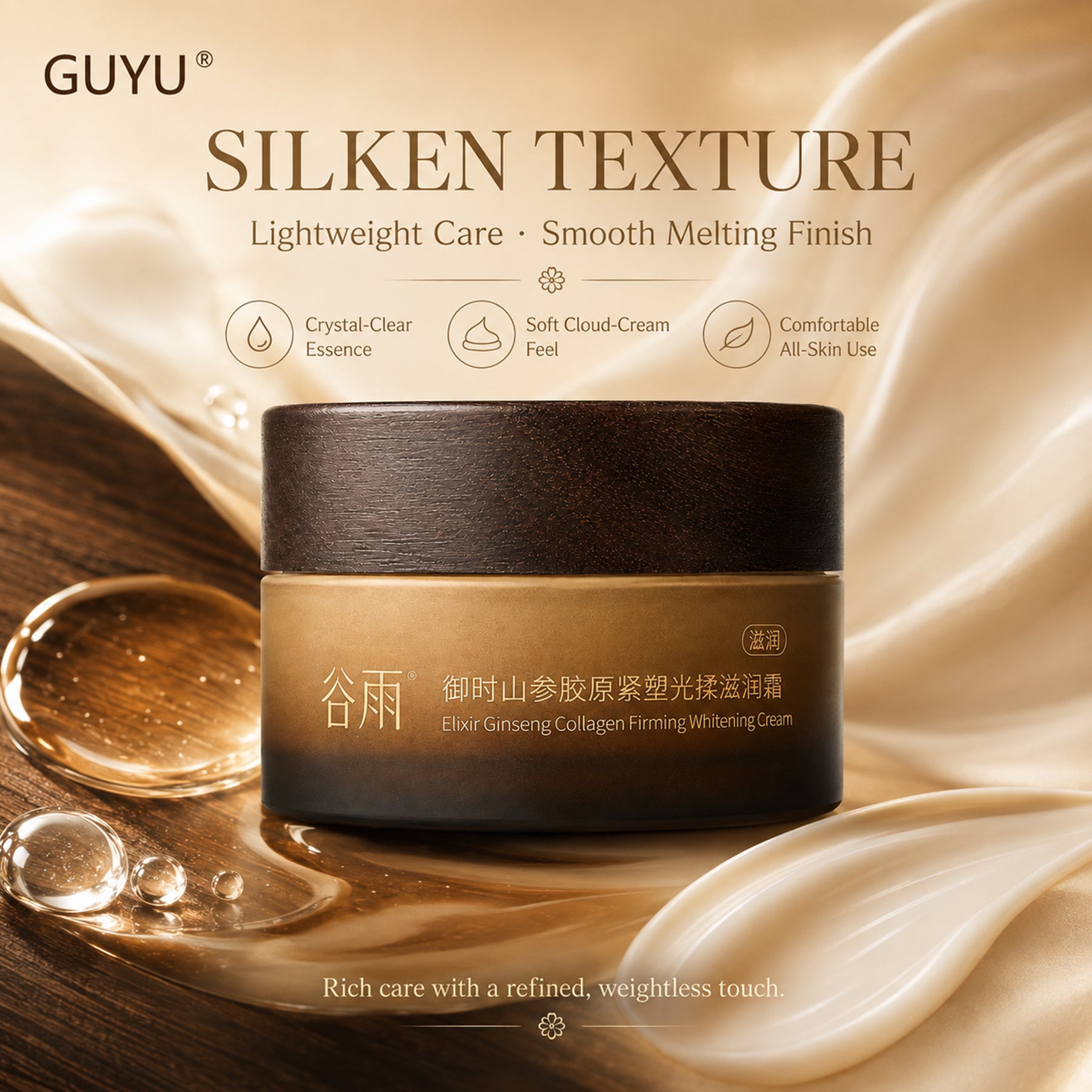 GUYU Crème Raffermissante Éclat Ginseng Collagène 50 g
