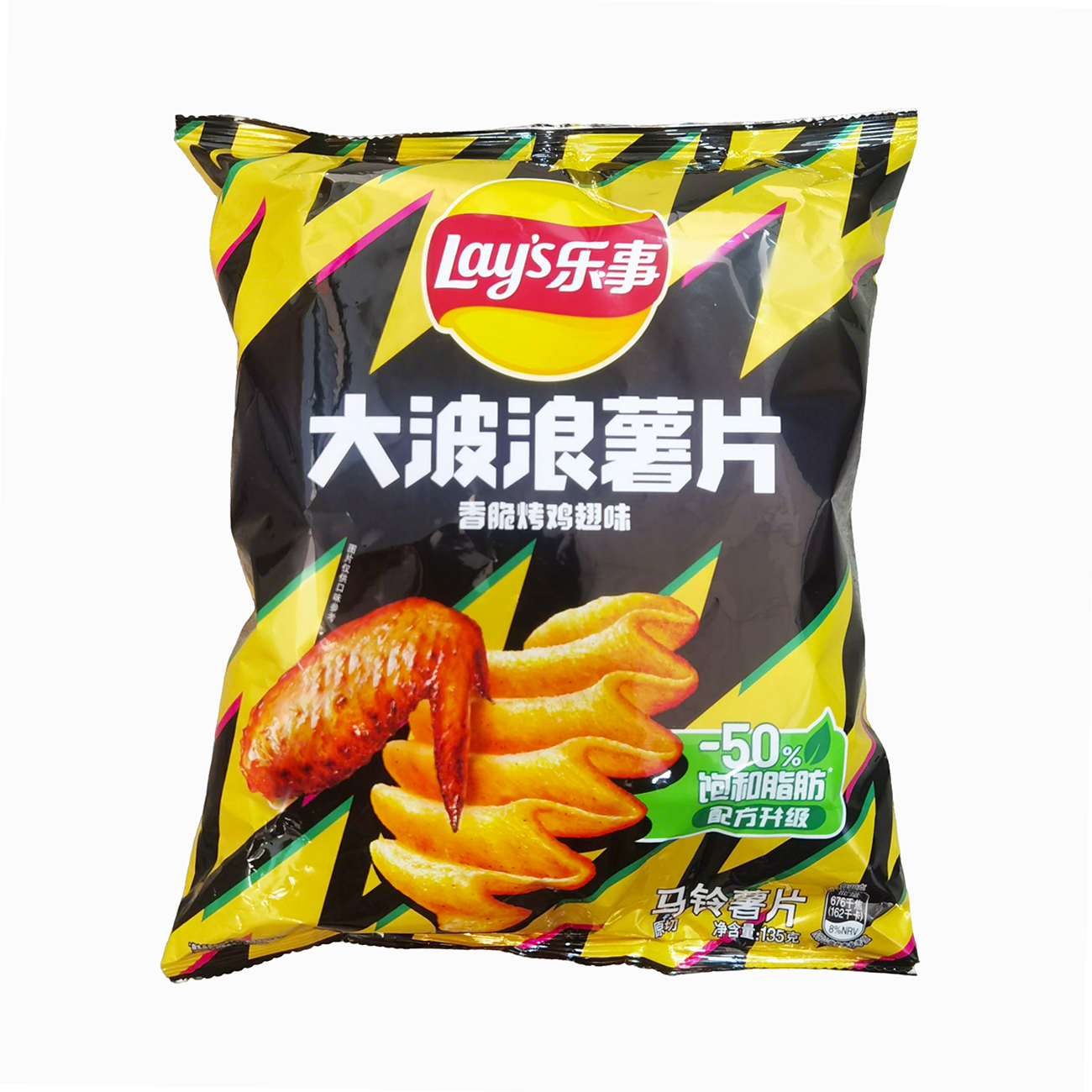 Big Wave Chips de pommes de terre saveur aile de poulet rôtie 135 g